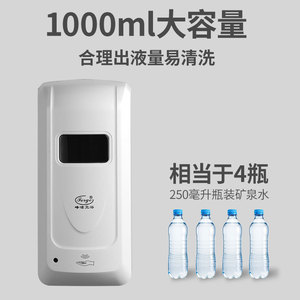Fengjie Sensor Soap Dispenser 1000Ml Wall Mounted Automatic Hand Sanitizer Bathroom Toilet Liquid Soap Dispenser - Product Image 5
