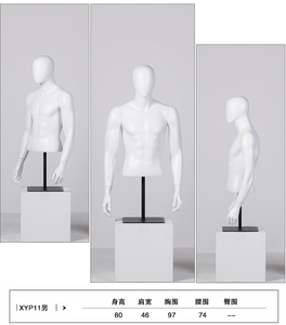 Manichini Mezzo Busto Femminile e Maschile per Esposizione Abbigliamento, Bianco e Nero, con Testa su Base per Esposizione - Product Image 3