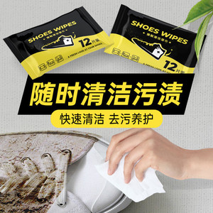 ผ้าเช็ดรองเท้า 12 ชิ้น ผ้าไม่ทอสำหรับขจัดคราบสำหรับรองเท้าผ้าใบ - Product Image 2