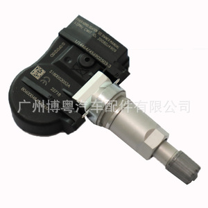 <b>Tpms</b> Sensor 433Mhz External For Gac Trumpchi Gs4 Gs5 Gs8 Tire Pressure Monitoring System - Product Image 4