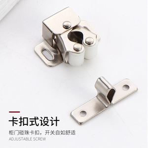 Clip de porte d'armoire à double rouleau magnétique en acier inoxydable, design traditionnel, accessoire de quincaillerie - Product Image 1