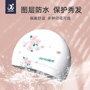 Bonnet de bain Jiehu pour adultes, unisexe, imperméable, confortable, protection solaire, pour la natation et les sports nautiques - Product Image 5