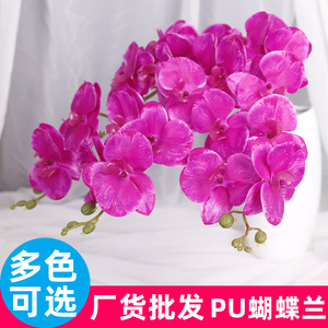 Orquídea Phalaenopsis Artificial de 9 Cabezas, Tallo Único, Alta Simulación, PU, Decoración de Boda, Estilo Nórdico, Arreglo Floral de Mesa - Product Image 6