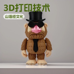 Figurine de créature mythique Ai Matteo imprimée en 3D, modèle décoratif de collection - Product Image 3