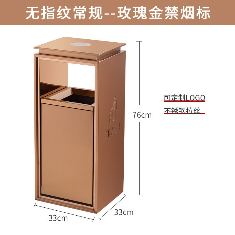 Large rose gold non-smoking anti-fingerprint