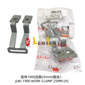 BEST SELLING KENLEN Brand JK 1900 Work Clamp 25MM(H) <b>Sewing</b> Machine Spare Part Steel Industrial Use - Product Image 3