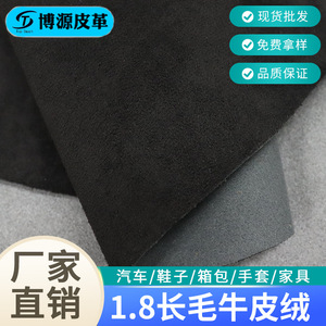 ผ้าหนังกลับ PU คุณภาพสูง ทอแบบปัดเงา สำหรับรองเท้าและกระเป๋า สีพื้น - Product Image 2