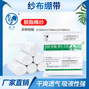 Venda de gasa médica Rico de 4.8cm x 6m, blanca, suave, de un solo uso, para apósitos de heridas, tratamiento hemostático de emergencia - Product Image 4