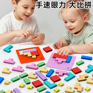 Juego de Rompecabezas de Bloques de Construcción Interactivo para Padres e Hijos, Rápido y Fácil, 128 Piezas, Tablero de Pensamiento Colorido para Niños de 3 Años en Adelante - Product Image 4