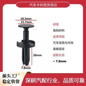 Button Maker Plastic <b>Bumper</b> Retainer Push In <b>Clip</b> For Chrysler Jeep 5160260 AA - Product Image 3