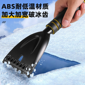 Multi Functional Ice Scraper With Snow Shovel And <b>EVA</b> Handle For Car Winter Cleaning And Windshield Deicing - Product Image 4