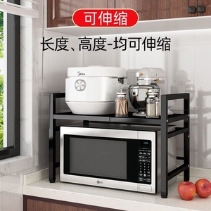 Estante Extensible para Horno de Microondas, Metálico, de Doble Capa, para Encimera de Cocina, Independiente, Negro/Blanco - Product Image 5