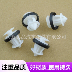 Toyota Nissan Mitsubishi Geely Changan BYD GM Car <b>Door</b> Panel <b>Trim</b> Clips 67773-0E020 117701-00-A 68145437AA PP Material - Product Image 2