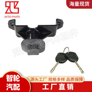 Ford Transit Hood <b>Lock</b> Cylinder 6C1A-6B970AD 4887422 With 2 <b>Keys</b> Black Cylindrical <b>Lock</b> - Product Image 2