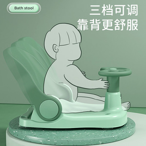 Siège de <span class=keywords><strong>bain</strong></span> pour enfants avec protection solaire, pour inspection pédiatrique et utilisation en salon de <span class=keywords><strong>bain</strong></span> - Product Image 6