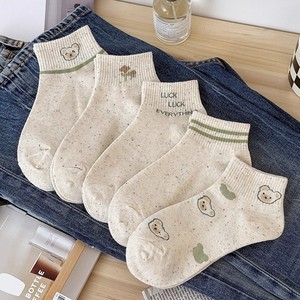 Women's Ankle Socks Milk White Bear Pattern Breathable Spring Summer Casual Socks - Product Image 1
