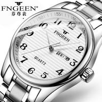 Jam Tangan Quartz FNGEEN 7811 Dropship Silver Boys, Tali Baja Anti Karat, Tahan Air, Kalender, untuk Lansia, Bisnis, Reloj