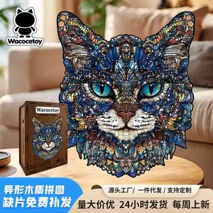Rompecabezas de Madera de Gato de Ojos Azules Wacocetoy, Juguete Artesanal de Alta Dificultad para Adultos, Forma Irregular, Grosor de 2.5 mm, Rompecabezas Plano para Hacer Uno Mismo - Product Image 3