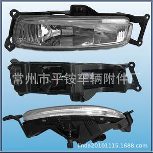Feux antibrouillard avant pour Hyundai Elantra Beijing 2007-2010, en PC, pièce de rechange neuve - Product Image 5
