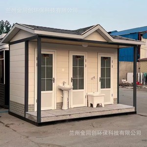 Toilettes portables en acier, design rustique pour les attractions touristiques, utilisation extérieure durable - Product Image 4