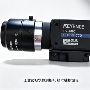 กล้องอุตสาหกรรม Keyence Cv-200c แบบ CCD สี สำหรับการสแกนพื้นที่และการตรวจสอบด้วยภาพความแม่นยำสูง - Product Image 1