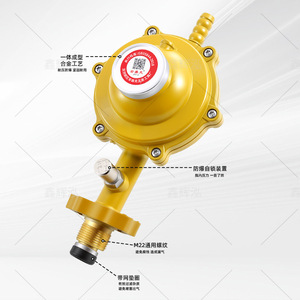 วาล์วลดแรงดันแก๊ส LPG มาตรฐานแห่งชาติ 1.2 วาล์วป้องกันการระเบิดสำหรับเตาแก๊สในครัวเรือน วาล์วปิดอัตโนมัติแรงดันต่ำ - Product Image 1