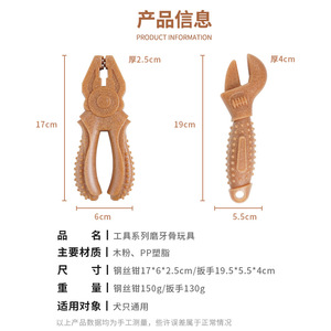 Jouet à mâcher pour chien, série Toothbone Tool, couleur unie, taille moyenne, utilisation en intérieur, durable, nettoyage des dents pour chiens - Product Image 5