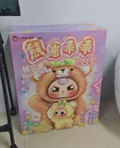 Cureplaneta bebé tres buenos osito 1000% oso gigante esponjoso y cálido acogedor mimoso compañeros juguetes de vinilo de peluche caja ciega - Product Image 1