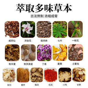 Salep pijat hangat nyeri punggung, salep wangi, pereda nyeri herbal China, sendi dan nyeri otot - Product Image 5