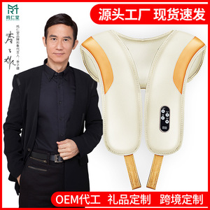 Neck Shoulder Massager With Vibration Kneading Infrared Therapy <b>USB</b> Rechargeable Lithium Battery 2024 Model - Product Image 4