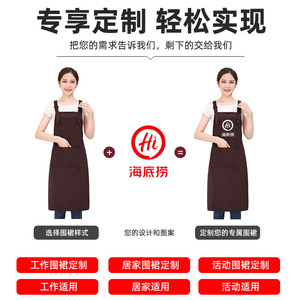 Tablier avec poches et bretelles vert foncé taille unique pour restaurant et bar - Product Image 5