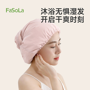 FaSoLa Hair Drying Cap Thickened Polyester Adjustable Waterproof Shower Cap For Adults Pink And Gray - Product Image 3