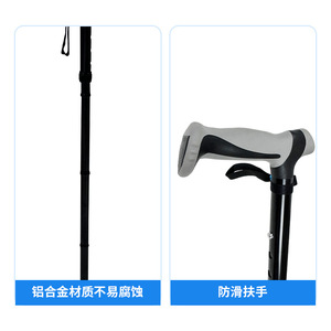 Canne télescopique en alliage d'aluminium Foshan Jianlian, légère, pliable, réglable en hauteur, pour personnes âgées, aide à la marche, bâtons de randonnée - Product Image 2