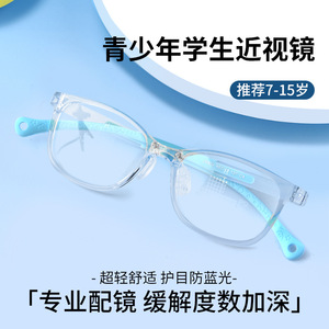 Monture de lunettes pour enfants TR92, rectangulaire, monture complète, légère, avec verres en acrylique, plaquettes de nez souples et respectueuses de la peau, 25809 - Product Image 5