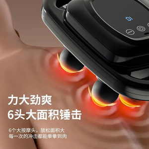 Six Head Massage Gun Professional Grade Full Body Muscle Relaxation Vibration Massager For Home Fitness With Brushless Motor 12 - Product Image 1