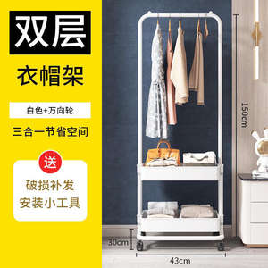 New Hot Selling Home Living Room Shoe <b>Rack</b> Double-Layer Design Clothing Storage <b>Rack</b> Bedroom Coat <b>Rack</b> - Product Image 4
