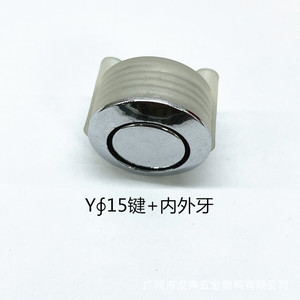 15+ - Product Image 2