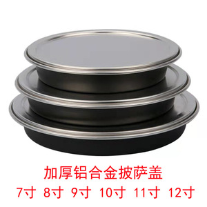Tapa Universal de Aleación de Aluminio para Bandeja de Pizza de 7 a 12 Pulgadas, Utensilios para Hornear para Pizzas de 8, 9 y 10 Pulgadas, Utensilios de Repostería para Hornear - Product Image 5