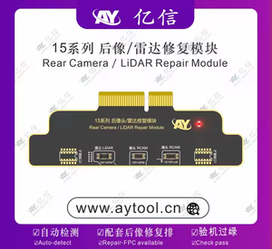 กล่องโปรแกรมเมอร์ A108/True tone/battery/Face ID/กล้อง/หูฟังเครื่องมือซ่อมแซมสำหรับ IP 8 /x/ 11/12/13/14/15 PRO MAX - Product Image 5