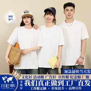 เสื้อยืดสีพื้น แขนสั้น ผ้าฝ้ายเนื้อบาง สวมใส่สบาย ยูนิเซ็กส์ เสื้อฤดูร้อน - Product Image 5