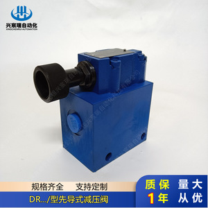 Vanne de réduction de pression pilotée Xingchenrui, série DR10 20 30, trois voies, pour le soulagement de haute pression de l'huile - Product Image 2