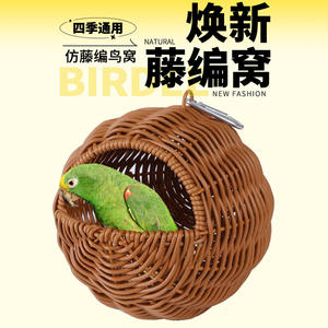 Nuovo nido di uccelli in Rattan fatto a mano in Rattan per pappagalli in plastica resistente alla masticazione della pelle del nido per dormire - Product Image 2