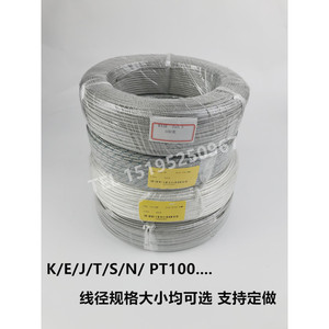 Câble d'instrumentation thermocouple de type K avec fil compensateur, isolation PTFE, conducteur en cuivre, résistant aux hautes températures - Product Image 4