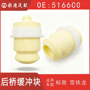 Bloc d'amortisseur d'essieu arrière 5166C0 pour Citroën C5 C6 Peugeot 508 308 A9, pièce de rechange pour support de suspension - Product Image 4