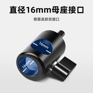 Adaptador de trípode de acero inoxidable de 1/4 a 16mm para cámara, soporte de montaje para iluminación de estudio, accesorio para grabación de vídeo - Product Image 3
