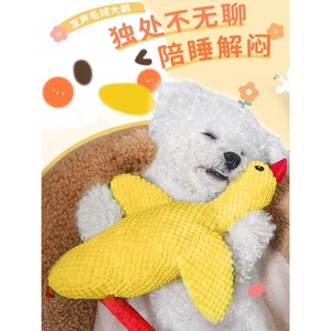 <b>Plush</b> dog toys, fun toys for puppies, make noises, chew toys, durable toys for Corgis, Teddy Bears, Bichon Frises, and other - Product Image 1