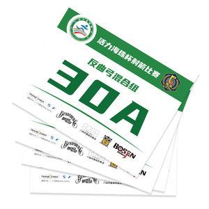 Tin tức 2025 bán buôn tùy chỉnh nhiều màu chống rách đua số yếm - Product Image 4