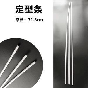 Bande de façonnage pour accessoire de baignoire pliable 1*3, tube de support PP 1*6 pour cadre de baignoire - Product Image 3