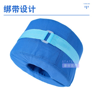 Hand Wrist Pressure Sore Pad Ring Foot <b>Ankle</b> <b>Support</b> Nursing Care Cushion For Bedridden Patients Rehabilitation Use - Product Image 4
