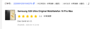Teléfono para Juegos al por Mayor S26 Ultra, Desbloqueado Globalmente, Smartphone 5G con Android 15, Pantalla Grande de 7.3 Pulgadas, Teléfono para Aprendizaje Ultra HD - Product Image 3